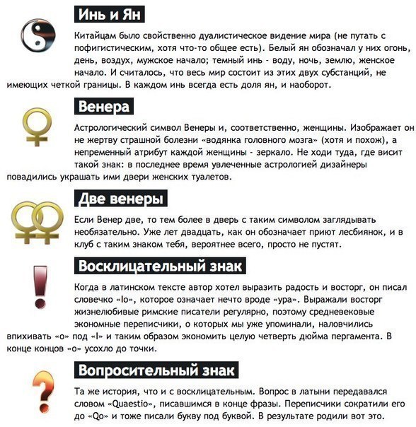 Немножко интересного