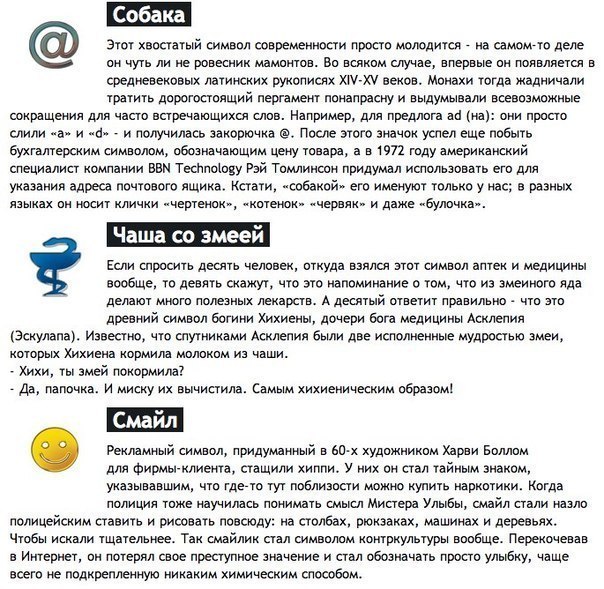 Немножко интересного