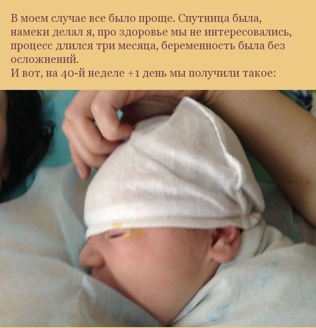 Что значит "быть молодыми родителями"