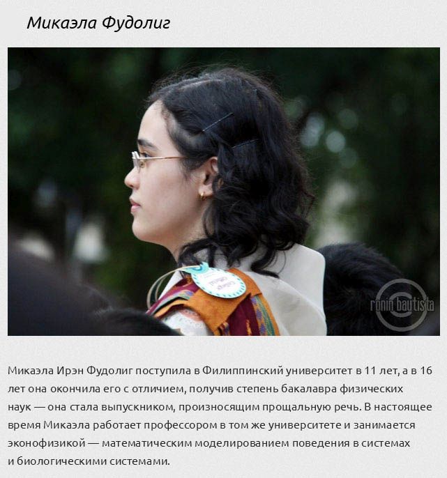 Гениальные дети-вундеркинды