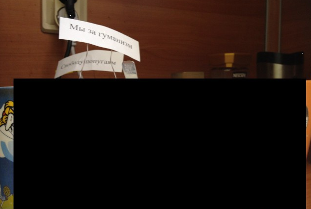  Кто не убирает кружки в шкафчик...