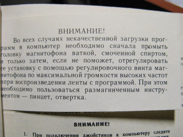 Школоте не понять