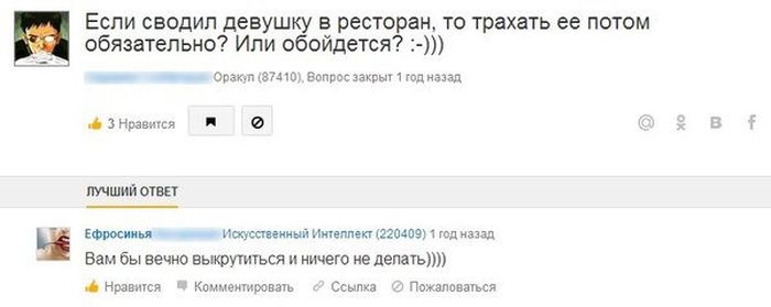 Прикольные картинки (72 фото)