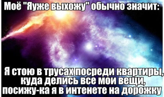 Забавные картинки