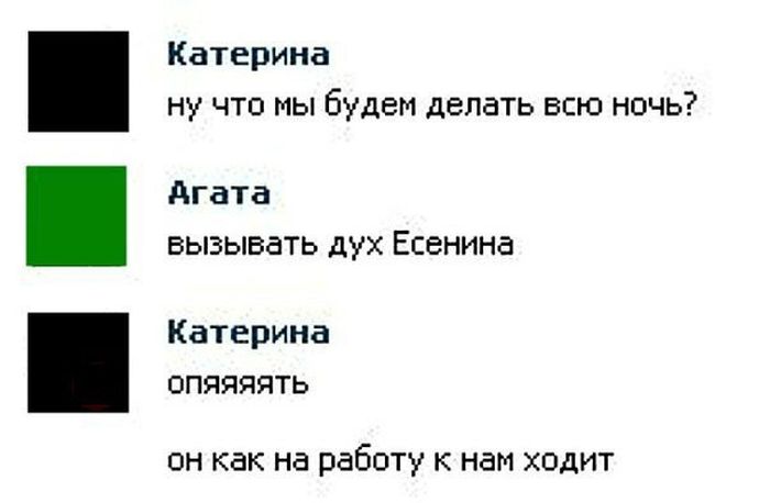 Забавные картинки