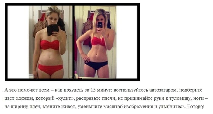 Забавные картинки