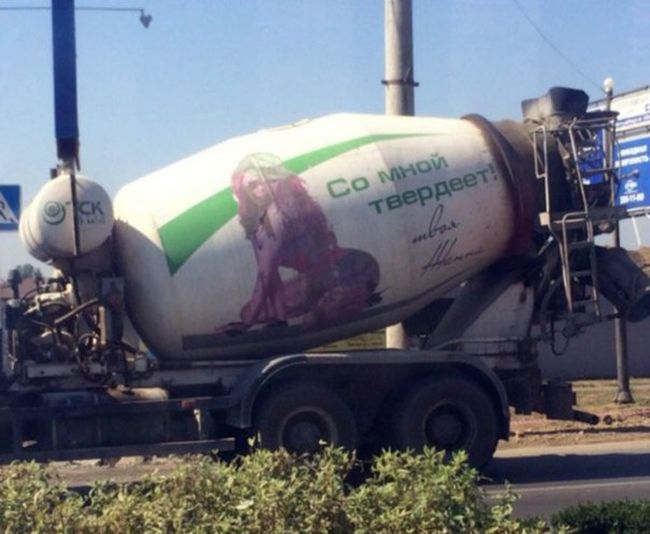 Забавные картинки