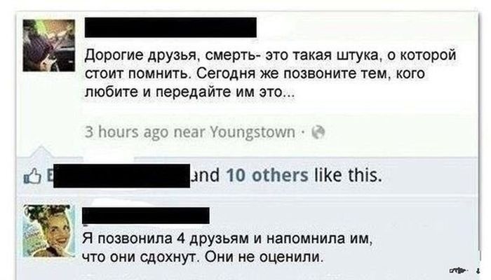 Забавные картинки