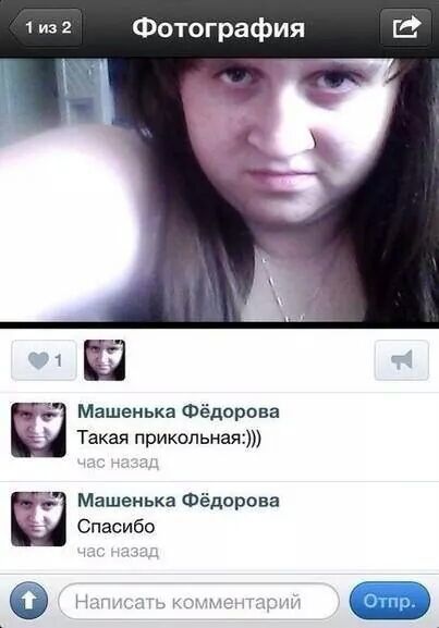 Забавные картинки