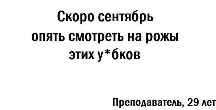 Прикольные картинки (91 фото)