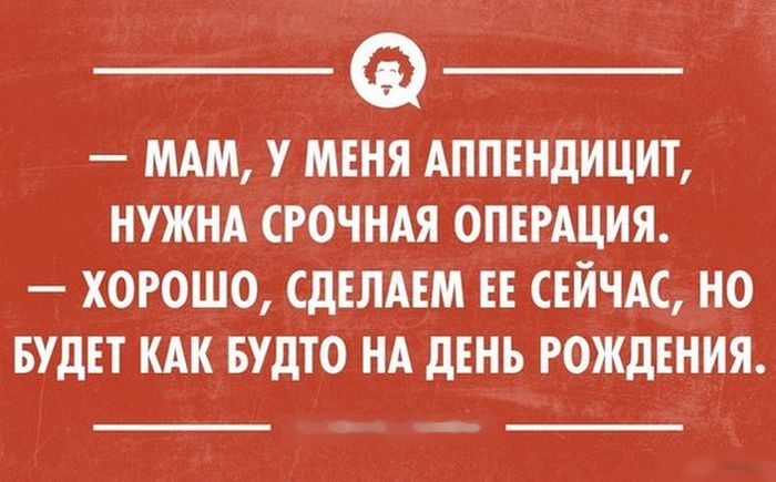 Прикольные картинки (91 фото)