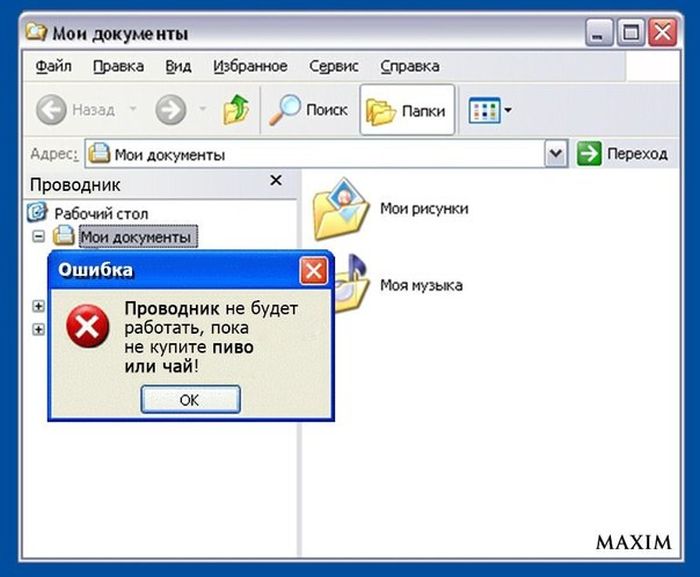 Прикольные картинки (91 фото)