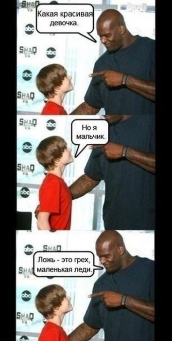 Забавные картинки