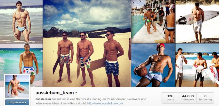 Страничка инстограм, которая вызывает женский восторг (22 фото)