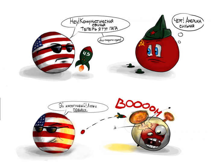 Как Америка хотела "ядрёными письками меряться"