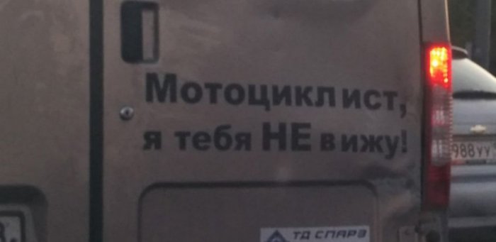 Автоприколы (16 фото)