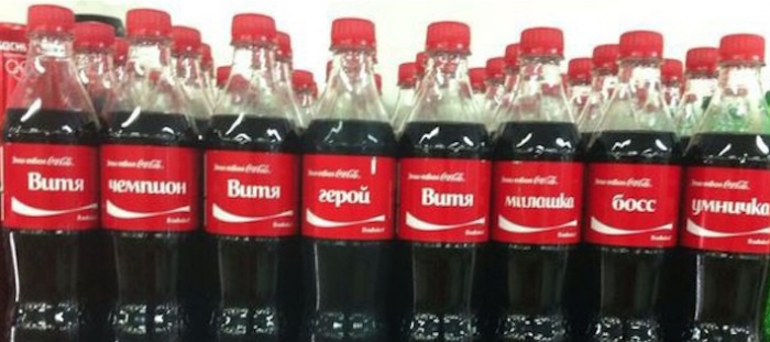 Угадайте имя мерчандайзера?