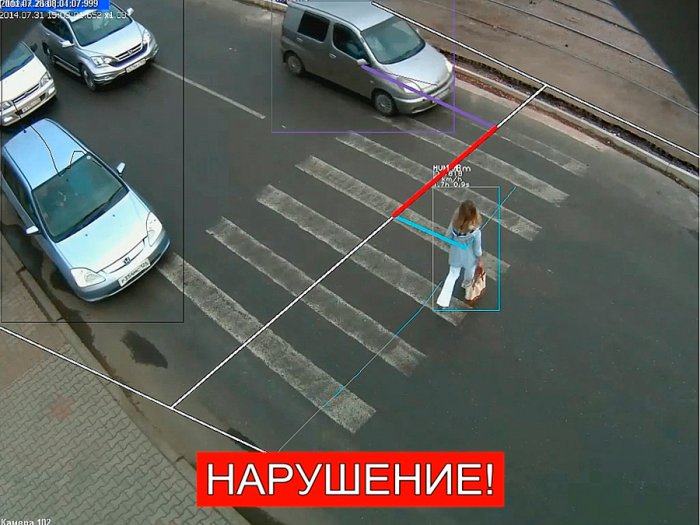 В Красноярске появилось «всевидящее око», фиксирующее нарушения на «зебре»