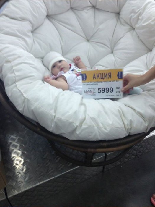 Что значит "быть молодыми родителями"