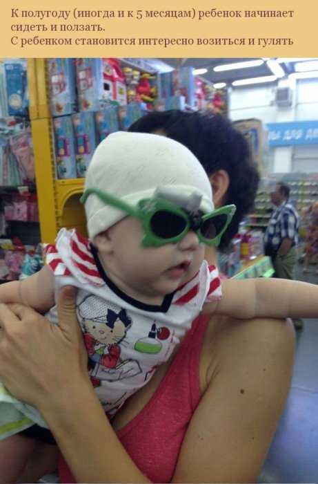 Что значит "быть молодыми родителями"