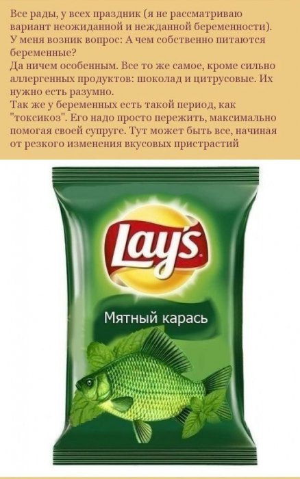 Что значит "быть молодыми родителями"