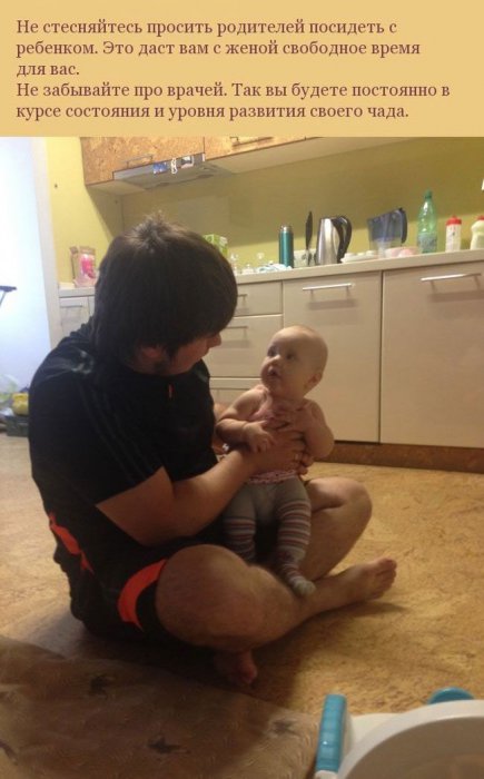 Что значит "быть молодыми родителями"