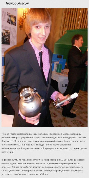 Гениальные дети-вундеркинды