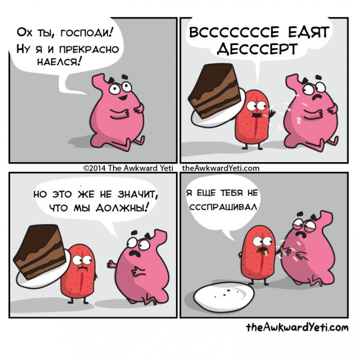 Забавные картинки