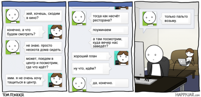 Забавные картинки