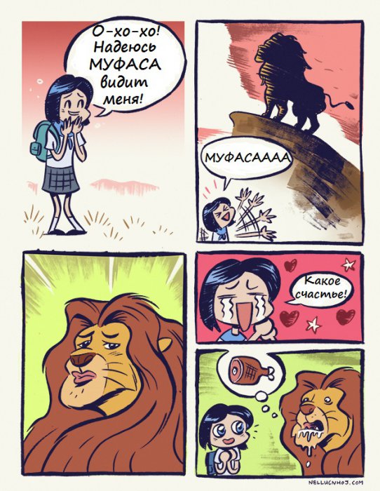 Забавные картинки