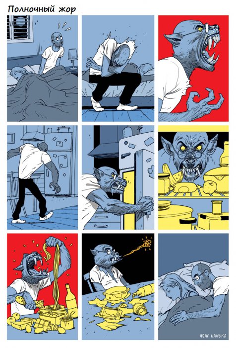 Забавные картинки