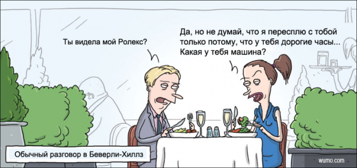 Забавные картинки