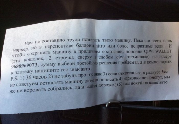 Это уже откровенный разбой