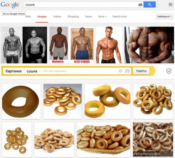 А какой поисковик используешь ты?