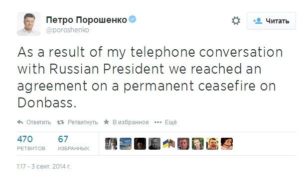 Донбасс выстоял?