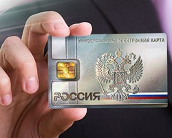 Пластиковая карта, сменит российский паспорт