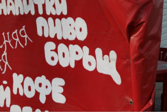 Добро опжаловать в мир зубодробительных опечаток