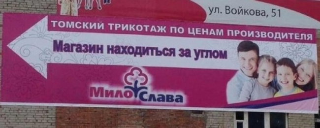 Добро опжаловать в мир зубодробительных опечаток