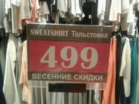 Добро опжаловать в мир зубодробительных опечаток