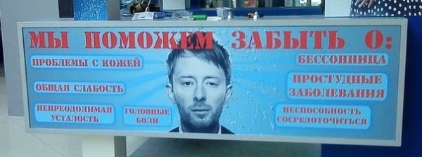 Добро опжаловать в мир зубодробительных опечаток