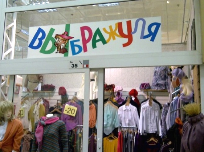 Добро опжаловать в мир зубодробительных опечаток