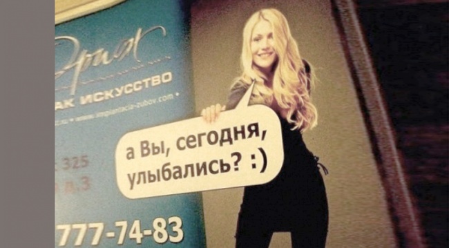 Добро опжаловать в мир зубодробительных опечаток