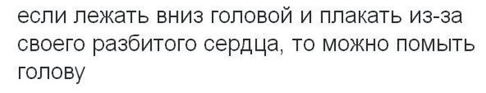 Прикольные картинки (81 фото)