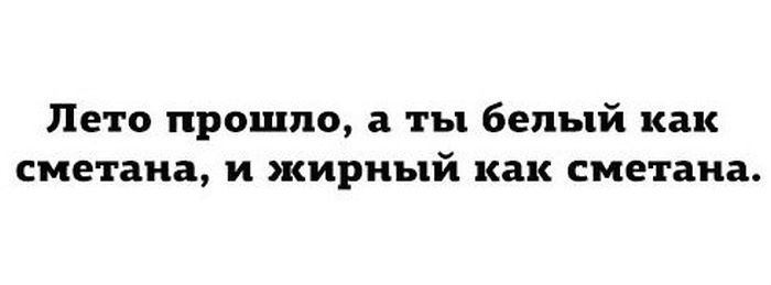 Прикольные картинки (81 фото)