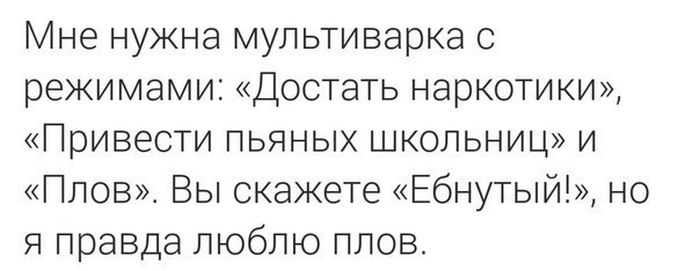 Прикольные картинки (81 фото)