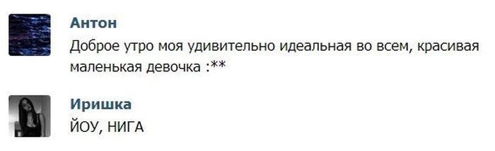 Прикольные картинки (81 фото)