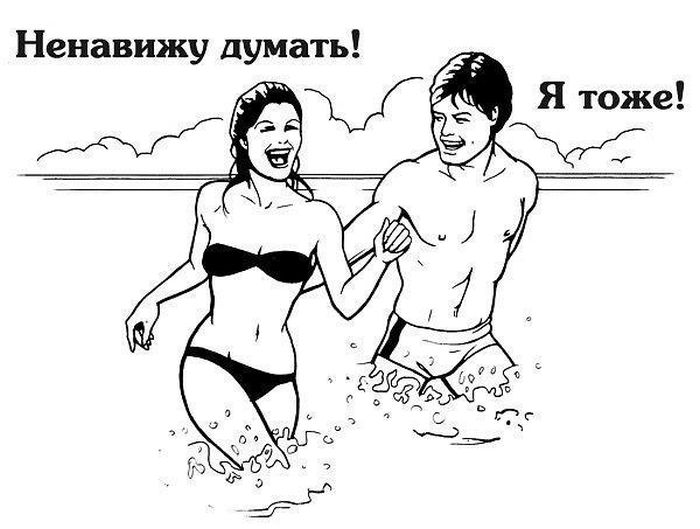 Прикольные картинки (81 фото)