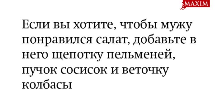 Прикольные картинки (81 фото)