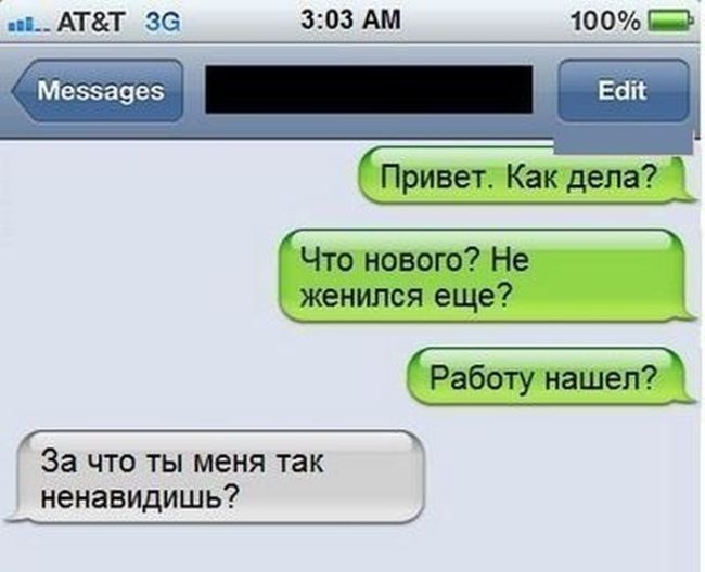 Прикольные картинки (81 фото)