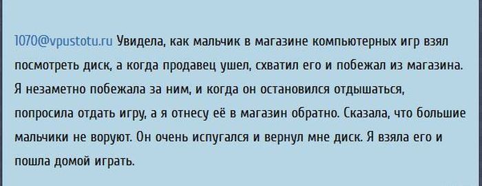 Прикольные картинки (81 фото)